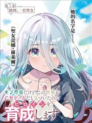迅猛龙布鲁 恐龙角色示意图
